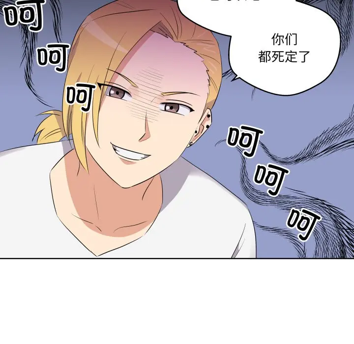 第 43 话_青鹤洞计划