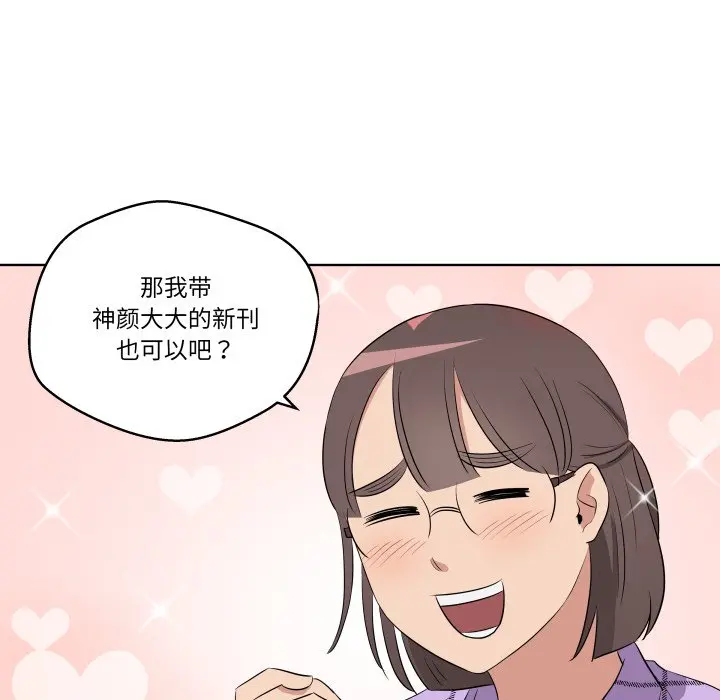 第 43 话_青鹤洞计划