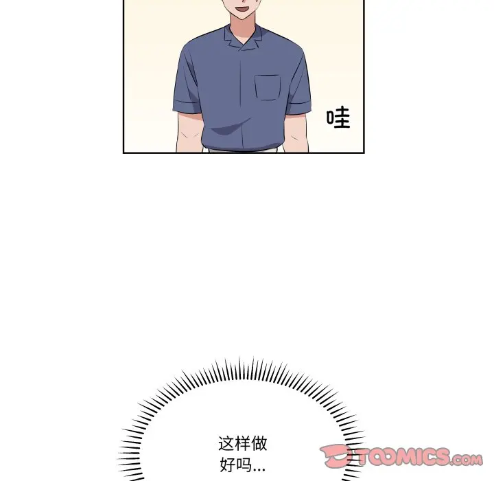 第 43 话_青鹤洞计划