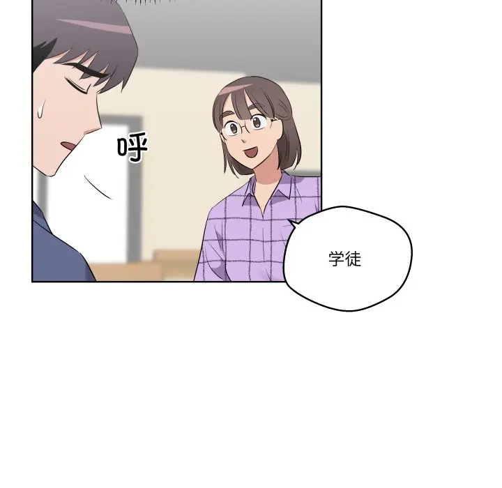 第 43 话_青鹤洞计划
