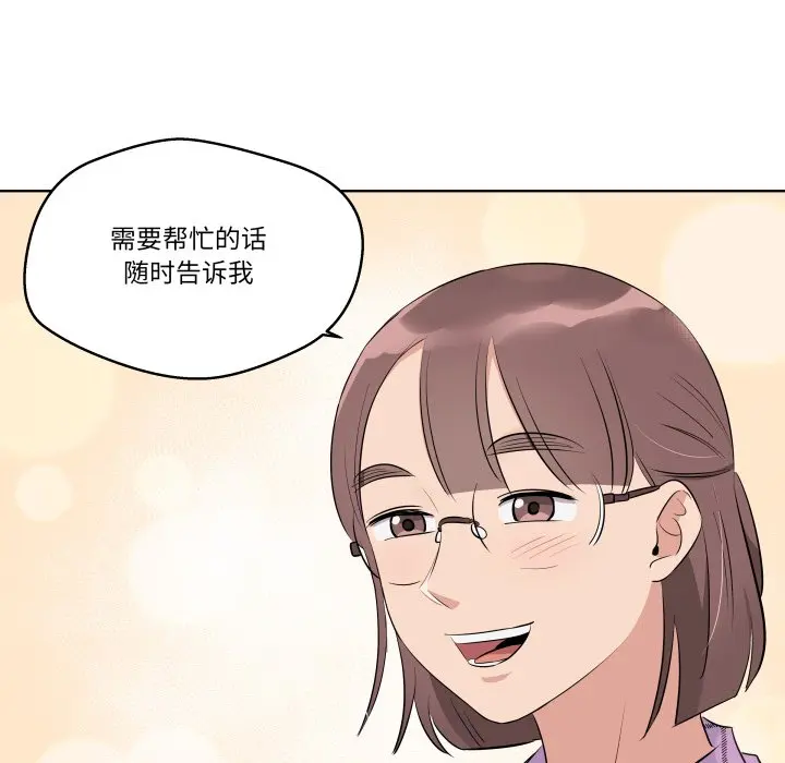 第 43 话_青鹤洞计划