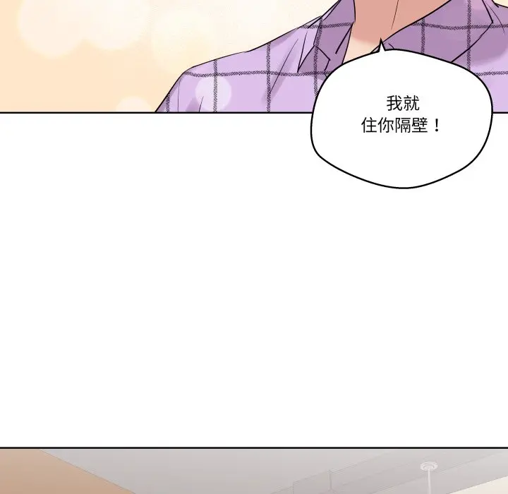 第 43 话_青鹤洞计划
