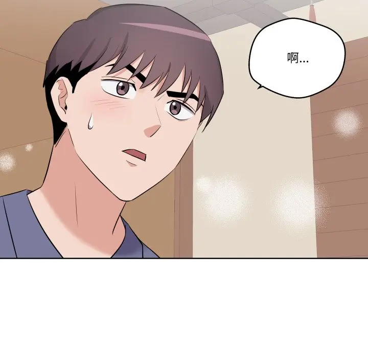 第 43 话_青鹤洞计划