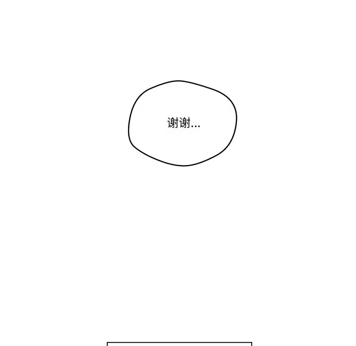 第 43 话_青鹤洞计划
