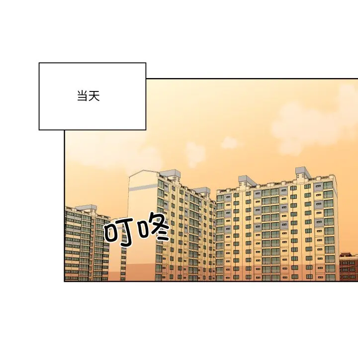 第 43 话_青鹤洞计划