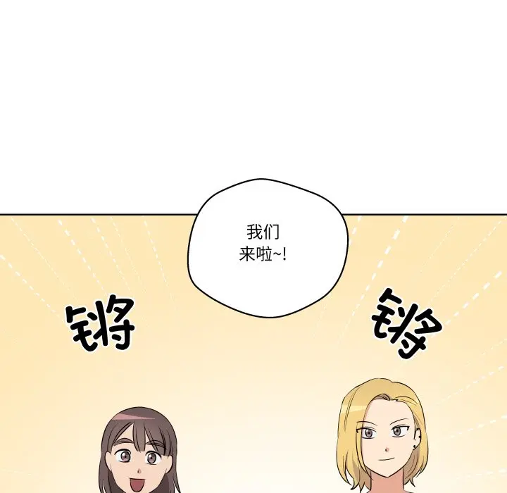 第 43 话_青鹤洞计划