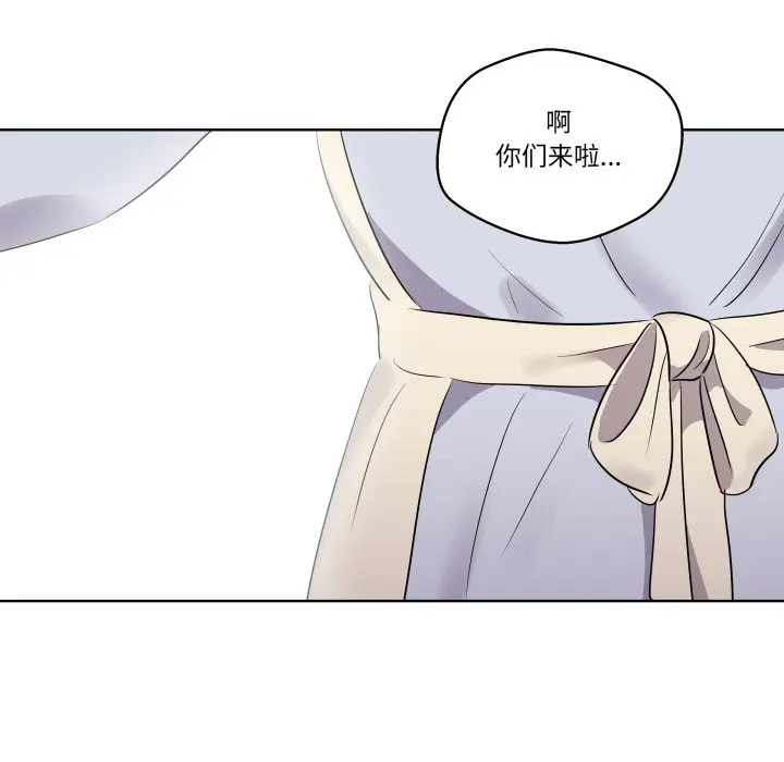 第 43 话_青鹤洞计划