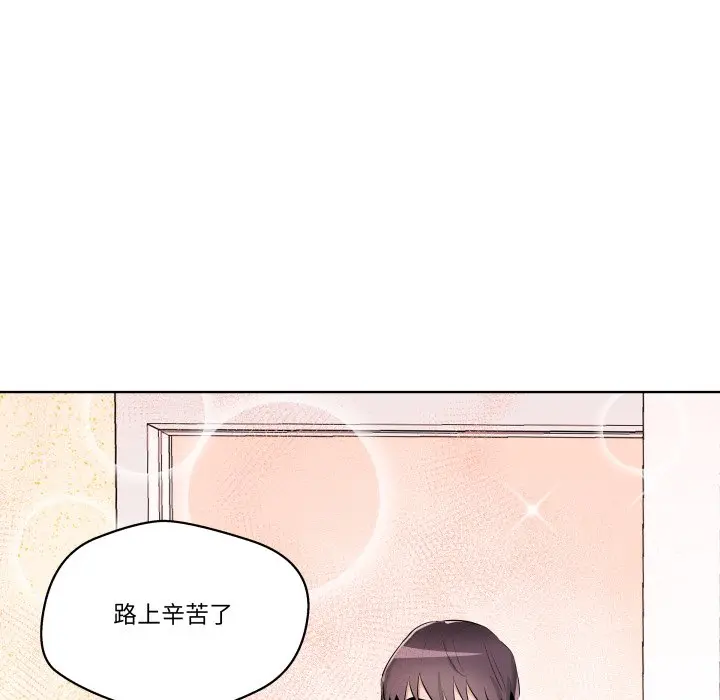 第 43 话_青鹤洞计划