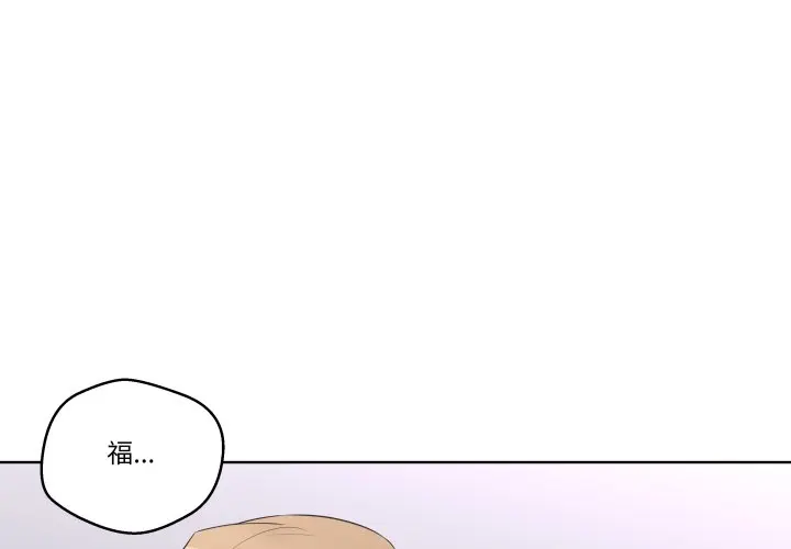 第 42 话_青鹤洞计划