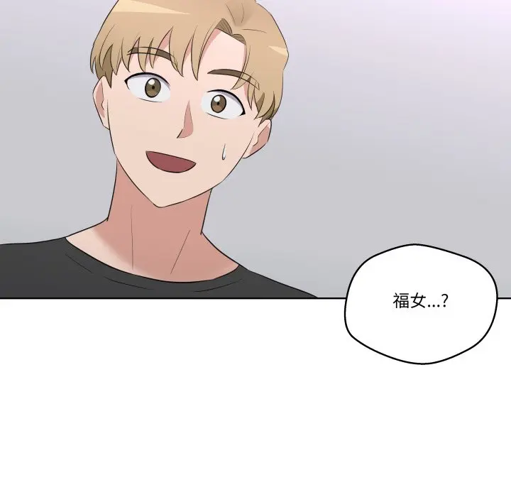 第 42 话_青鹤洞计划