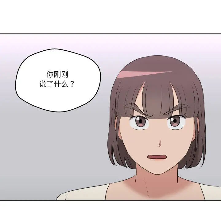 第 42 话_青鹤洞计划