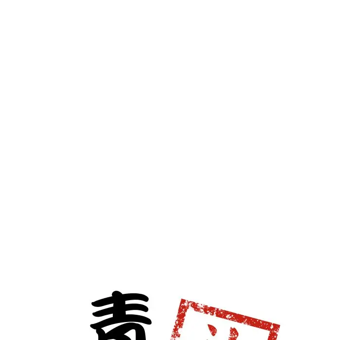 第 42 话_青鹤洞计划