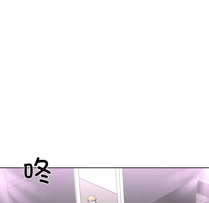 第 42 话_青鹤洞计划