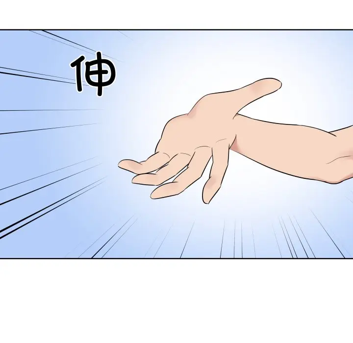 第 42 话_青鹤洞计划