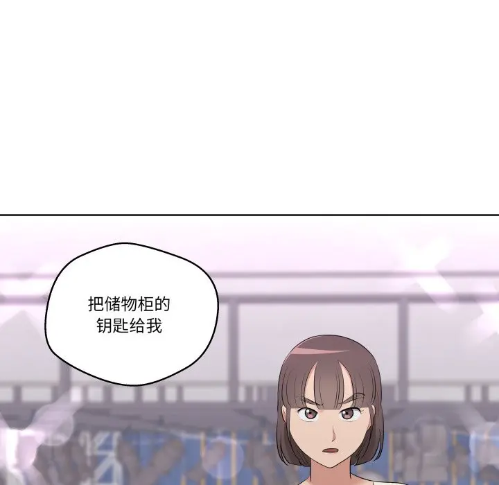 第 42 话_青鹤洞计划