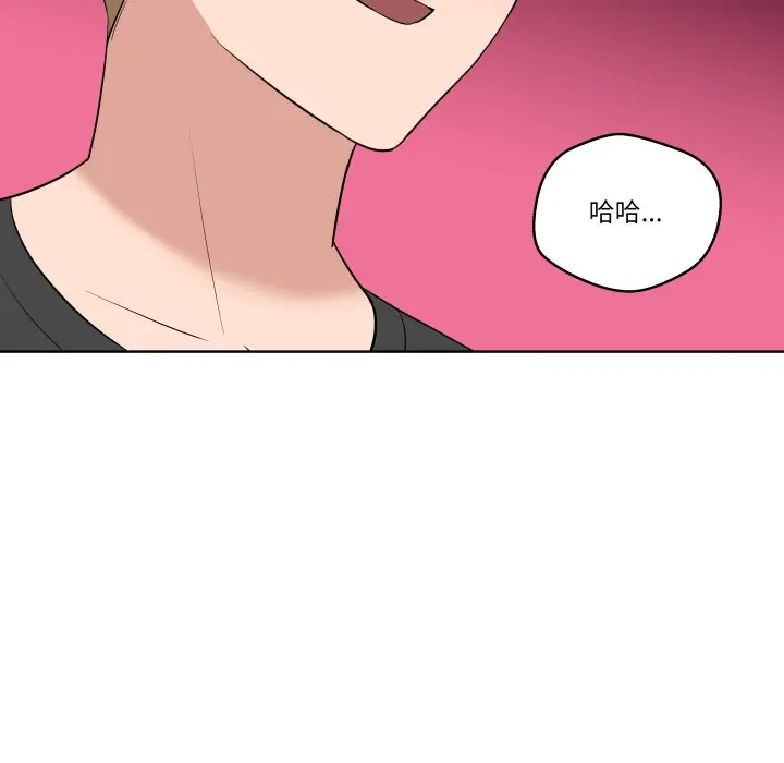 第 42 话_青鹤洞计划