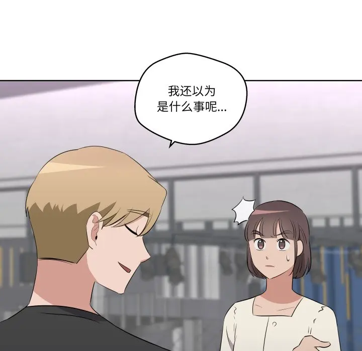 第 42 话_青鹤洞计划