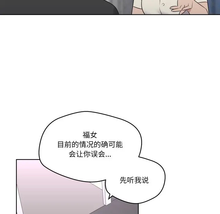 第 42 话_青鹤洞计划