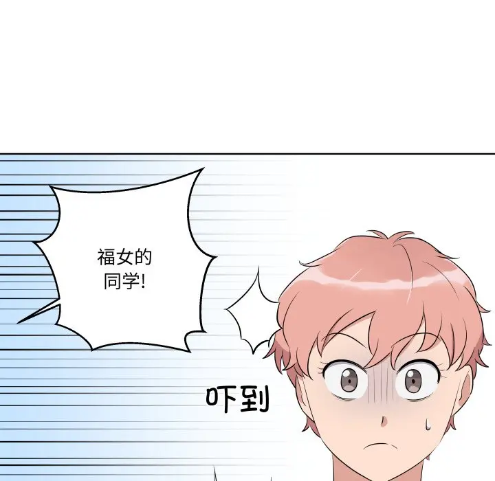 第 42 话_青鹤洞计划