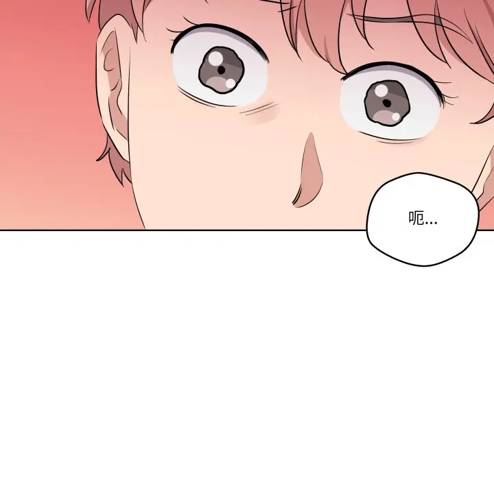 第 42 话_青鹤洞计划