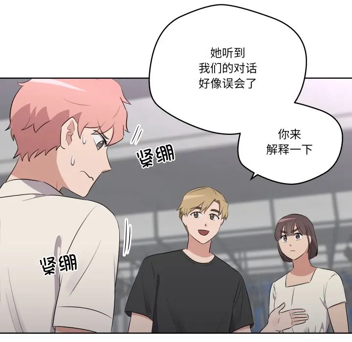第 42 话_青鹤洞计划