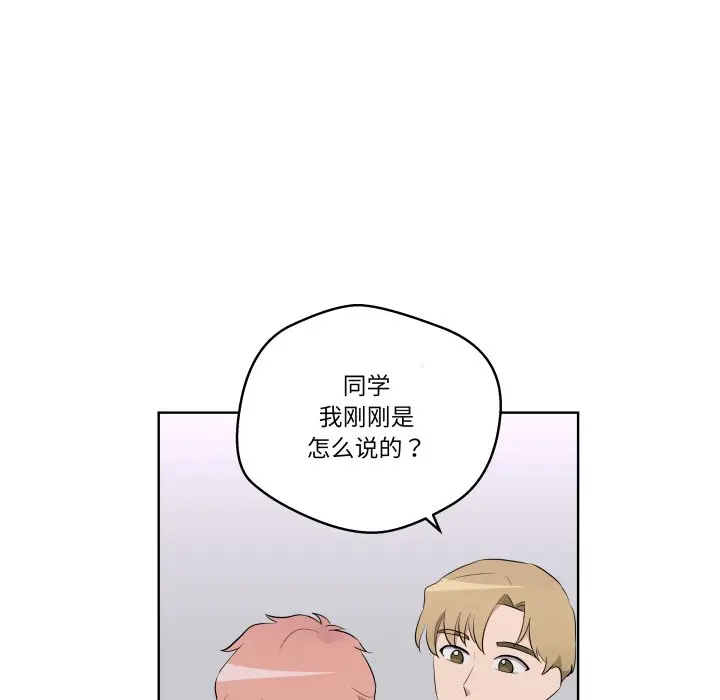 第 42 话_青鹤洞计划