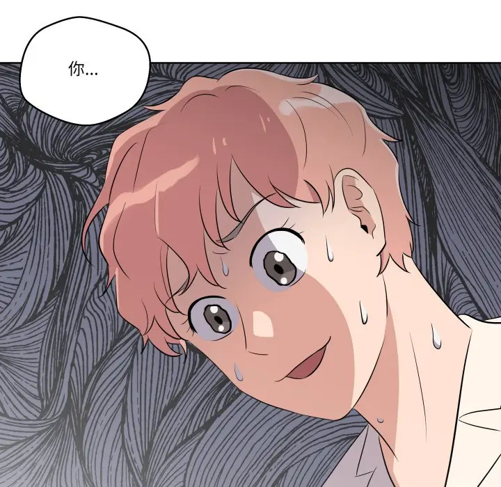 第 42 话_青鹤洞计划