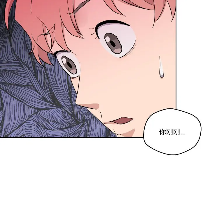 第 42 话_青鹤洞计划