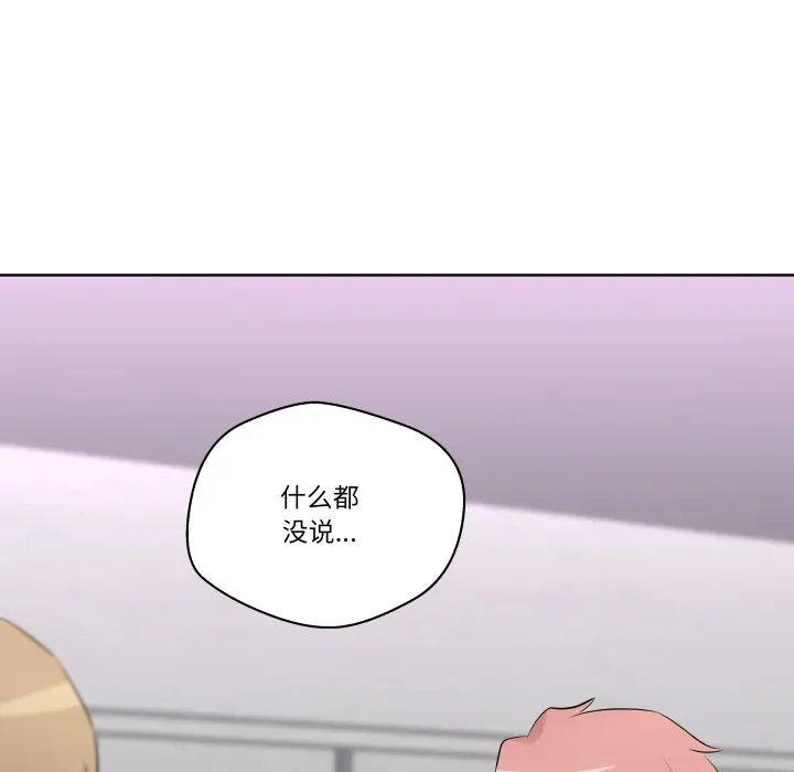 第 42 话_青鹤洞计划