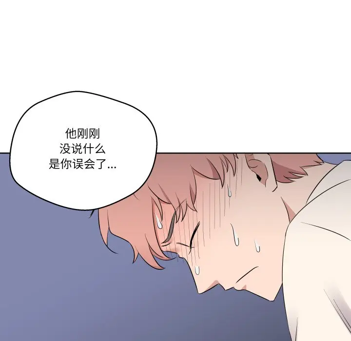 第 42 话_青鹤洞计划