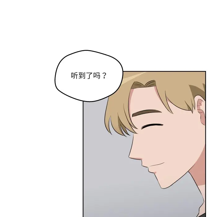 第 42 话_青鹤洞计划