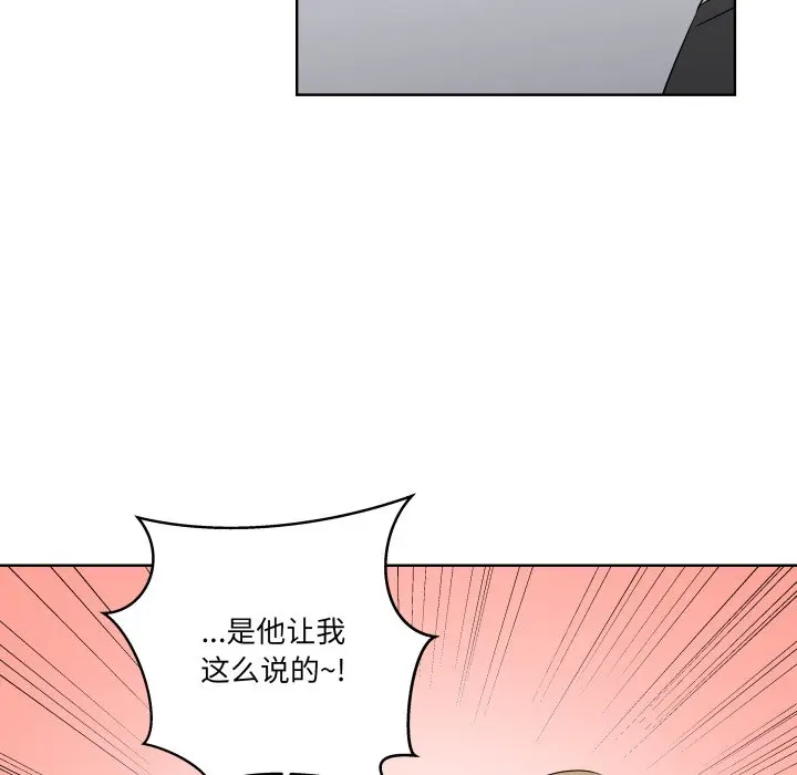 第 42 话_青鹤洞计划
