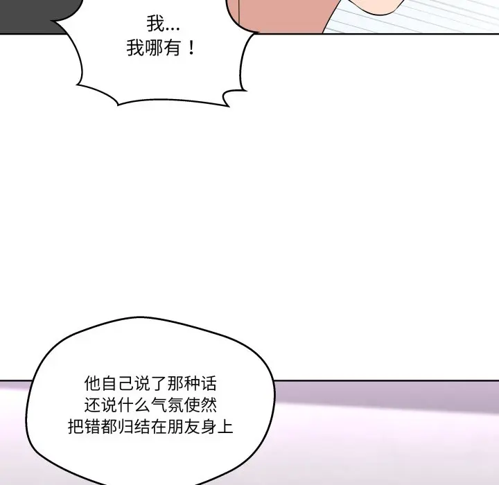 第 42 话_青鹤洞计划