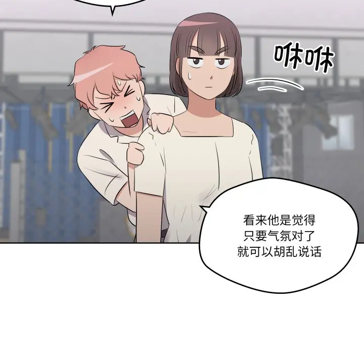 第 42 话_青鹤洞计划