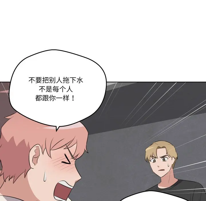 第 42 话_青鹤洞计划