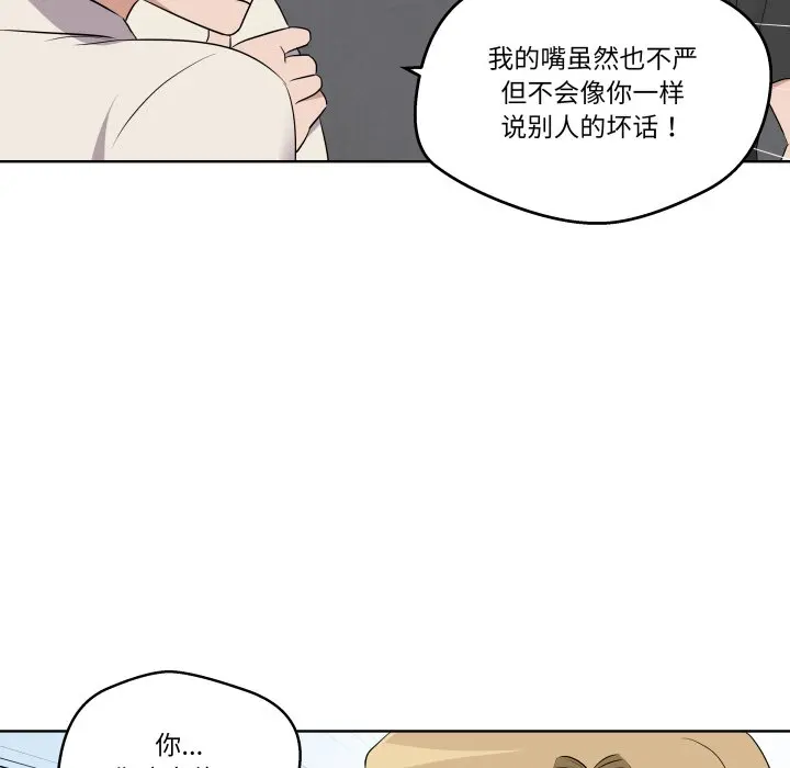 第 42 话_青鹤洞计划
