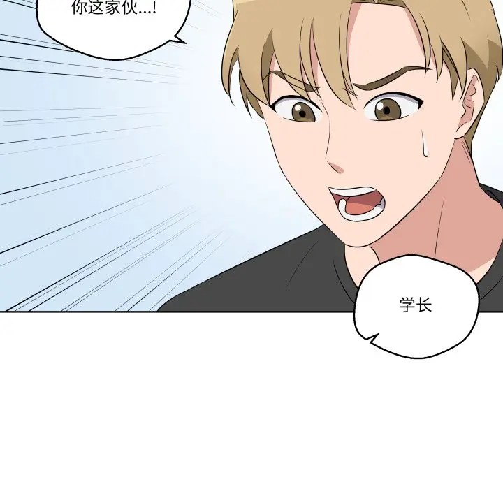 第 42 话_青鹤洞计划