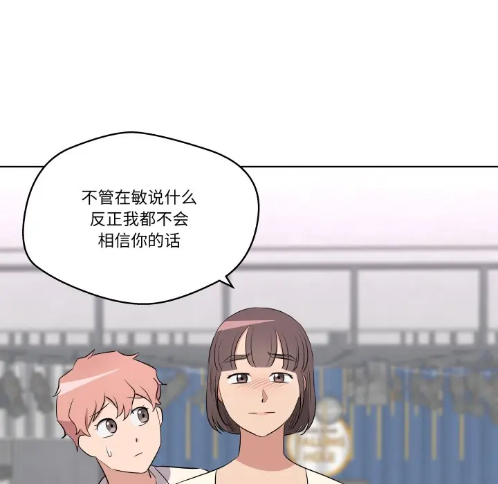 第 42 话_青鹤洞计划
