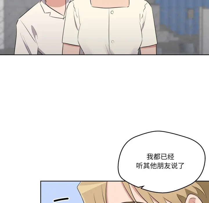 第 42 话_青鹤洞计划