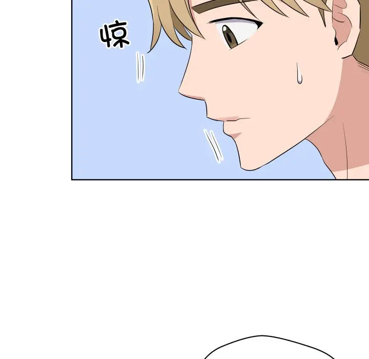 第 42 话_青鹤洞计划