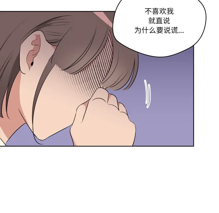 第 42 话_青鹤洞计划