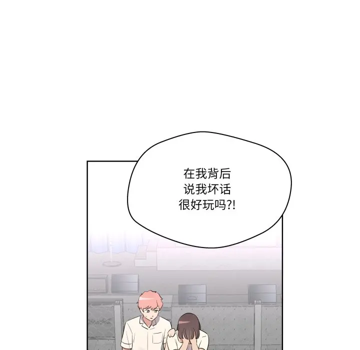 第 42 话_青鹤洞计划