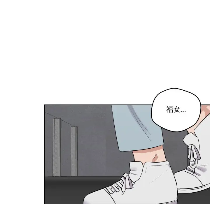 第 42 话_青鹤洞计划