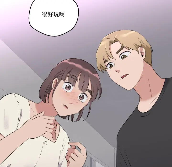 第 42 话_青鹤洞计划
