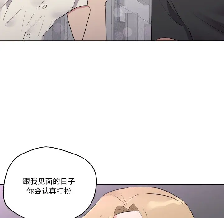 第 42 话_青鹤洞计划