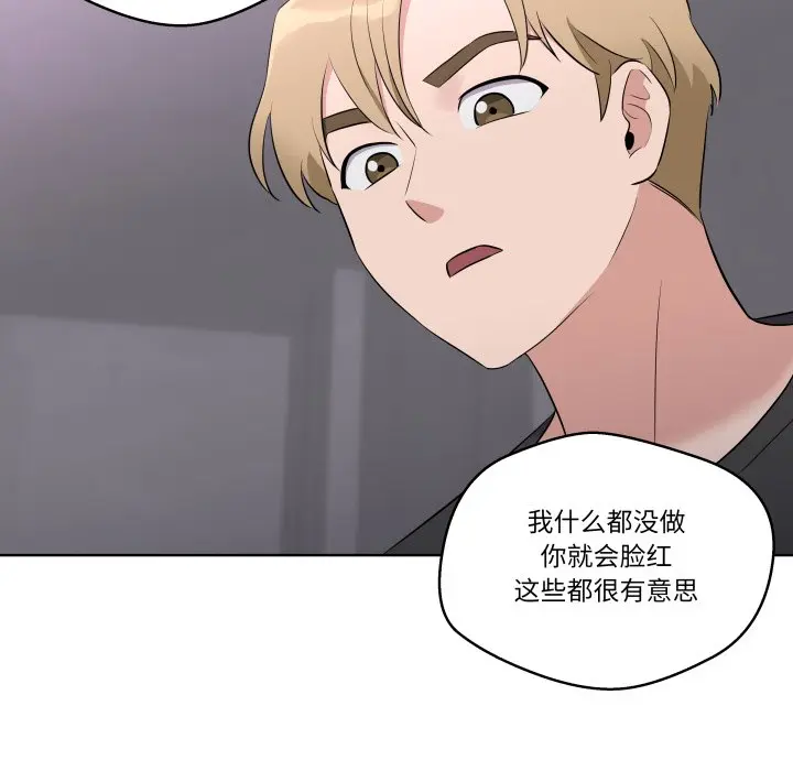 第 42 话_青鹤洞计划