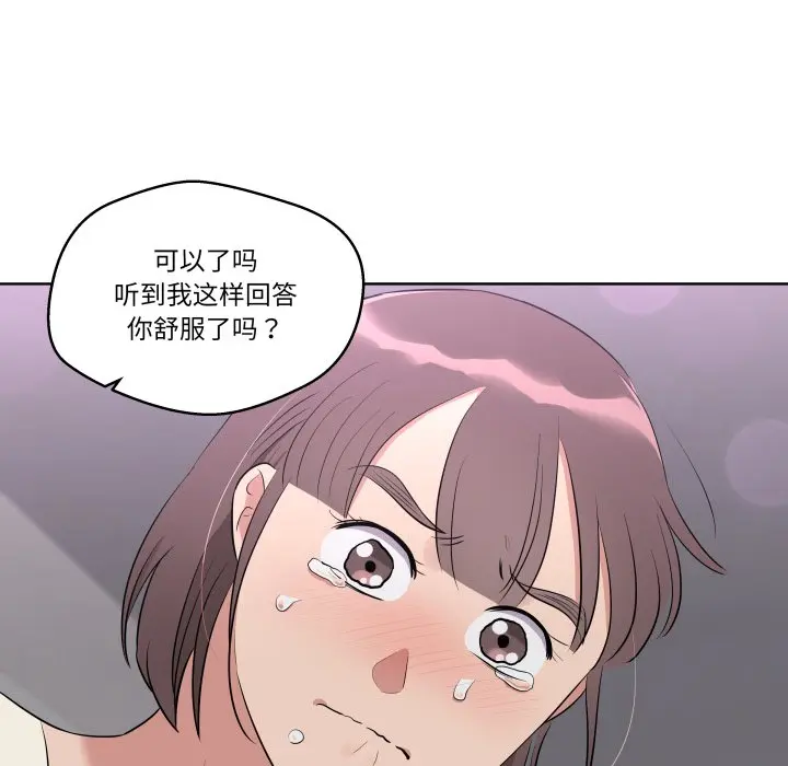 第 42 话_青鹤洞计划
