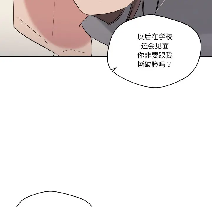 第 42 话_青鹤洞计划