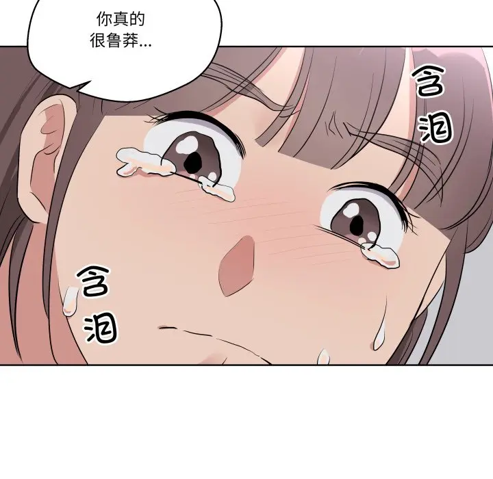第 42 话_青鹤洞计划