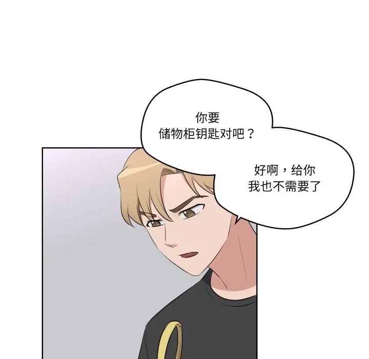 第 42 话_青鹤洞计划